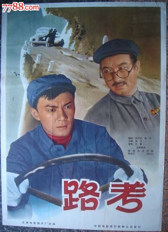 办理热那亚大学文凭